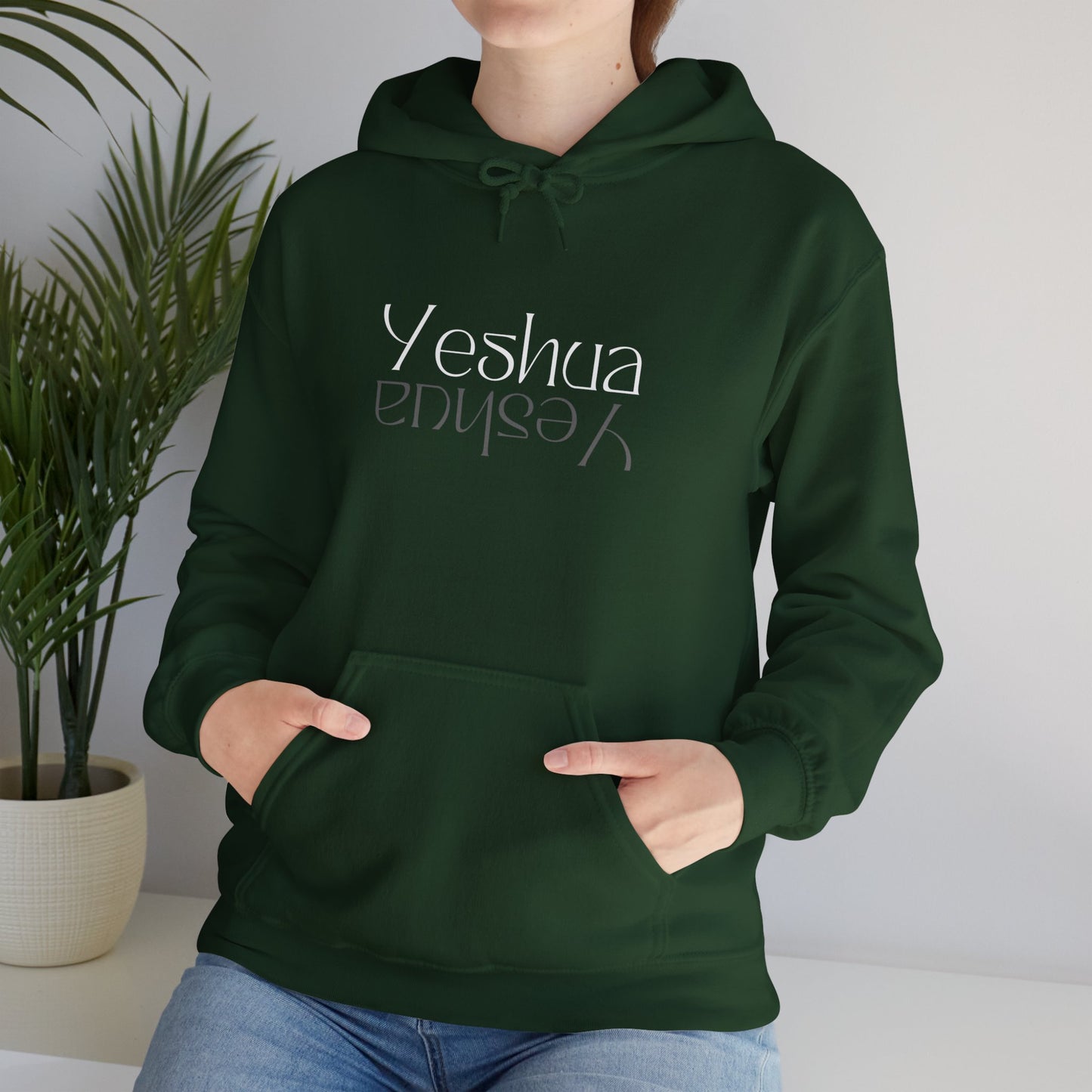 Yeshua Unisex Heavy Blend™ Hooded Sweatshirt